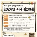 유천문구서적