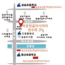 비상잉글리시아이썬수학학원