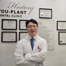 유플란트치과의원 이미지