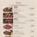 명품외식 육면정 이미지