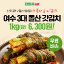 디스이즈잇 이미지