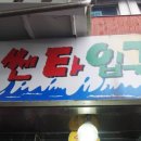 3층18호 이미지