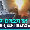 아스피데스 이미지