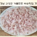 대봉장횟집 이미지