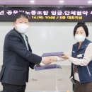 전국공무직노동조합전북본부 이미지