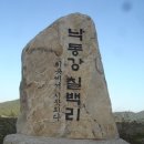 전사벌왕릉 이미지