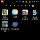 스마트윈드 네이버블로그
