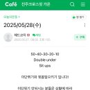 크로스핏 진주 이미지