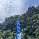 수펜라이드