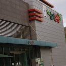 주왕산온천관광호텔 이미지