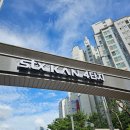 STX칸4단지경로당 | 천안 아산시 STX칸4단지아파트 미세방충망시공