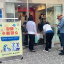 남문로협동조합