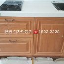 벧엘네츄럴