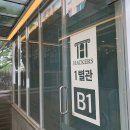 [미사캠퍼스] 원어민처럼 말하는 중국어 <초급회화> | 해커스 스피킹캠프로 미뤄왔던 영어 회화 시작하기 !