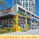 이편한정육점앞 이미지