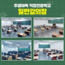 조경기능사 필기과정 이미지