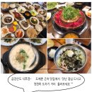 사기막골의 하루 이미지