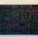 팔복면가