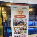 화곡로61길 이미지