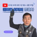 인천시 부평구 신성미소지움3단지 - 37961 | [삼산동 신성미소지움] 구축 아파트, 단내림 없이 시스템 에어컨 설치한 비결은?