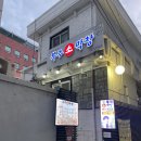 복주소 이미지
