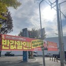 경산생활체육공원 | 2025 대한민국이 한우 먹는 날｜경산 행사 주말 3일 한우 반값 할인 가성비 끝