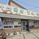 염치보건지소 네이버블로그