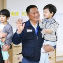 향상어린이집 이미지