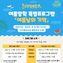 가수원도서관 이미지