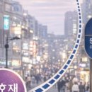 미호재 동인천역점 이미지