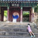 남해송정황토펜션 이미지
