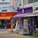 더벤티 방이시장점