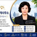 신도카센타