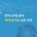 성원엔지니어링 네이버블로그