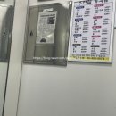메가수선실