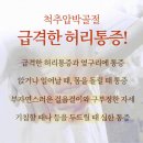 노원마디원신경외과의원