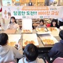 드림베이킹 K채널