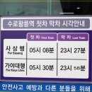 경전철 수로왕릉역 이미지