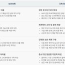 [디지털융합] 제조혁신의 미래, 스마트팩토리 이미지