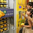 월드마트자동판매기