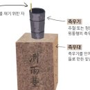 법인백성 이미지