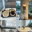 메리쟈레