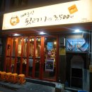 빼돌린뒷고기(화명점) | [부산]덕천고기집 빼돌릿뒷고기 덕천점 방문 후기