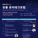 지에스유통 이미지