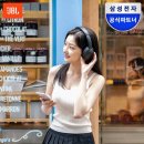 ONE유통 | JBL TOUR ONE M3 헤드폰 추천 유무선 겸용 앱 사운드 튜닝 후기