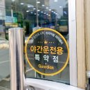 다비치안경서부터미널점 | 대구 서부 안경 대구 달서구 안경 다비치안경 대구서부터미널점 정확한 시력검사!