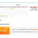 성신여행사