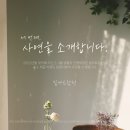 합천이벤트 이미지