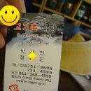 산천민박 이미지