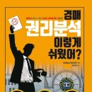 미래로공인중개사사무소 이미지